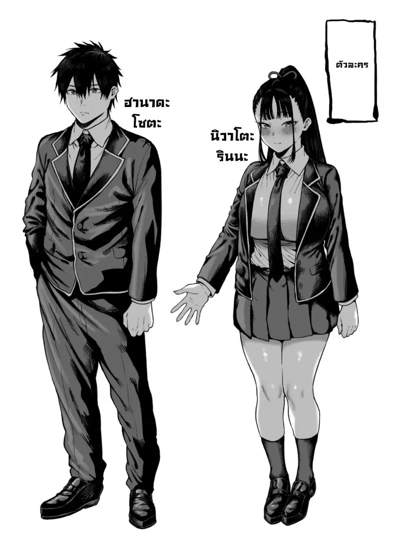 อ่านโดจิน แค่แอบมองกกน ทำไมถึงอยากอมกันละ [Hitsuji no Udonya (Inamimi)] Kyonyuu Osananajimi Kanojo ni Yuuwaku sarete Icha Love Oho Ecchi suru Hanashi Getting Seduced into Lovey-Dovey Sex by My Busty Childhood Friend Girlfriend