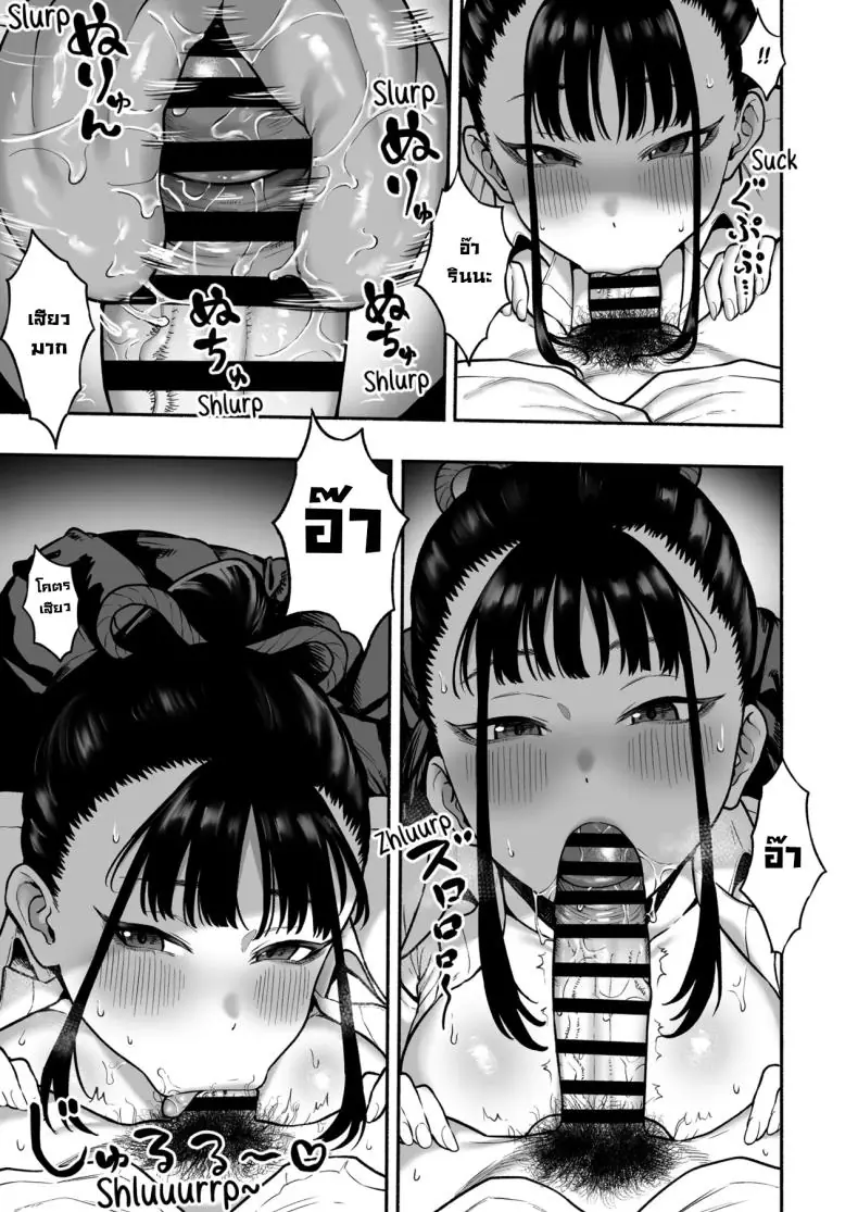 อ่านโดจิน แค่แอบมองกกน ทำไมถึงอยากอมกันละ [Hitsuji no Udonya (Inamimi)] Kyonyuu Osananajimi Kanojo ni Yuuwaku sarete Icha Love Oho Ecchi suru Hanashi Getting Seduced into Lovey-Dovey Sex by My Busty Childhood Friend Girlfriend