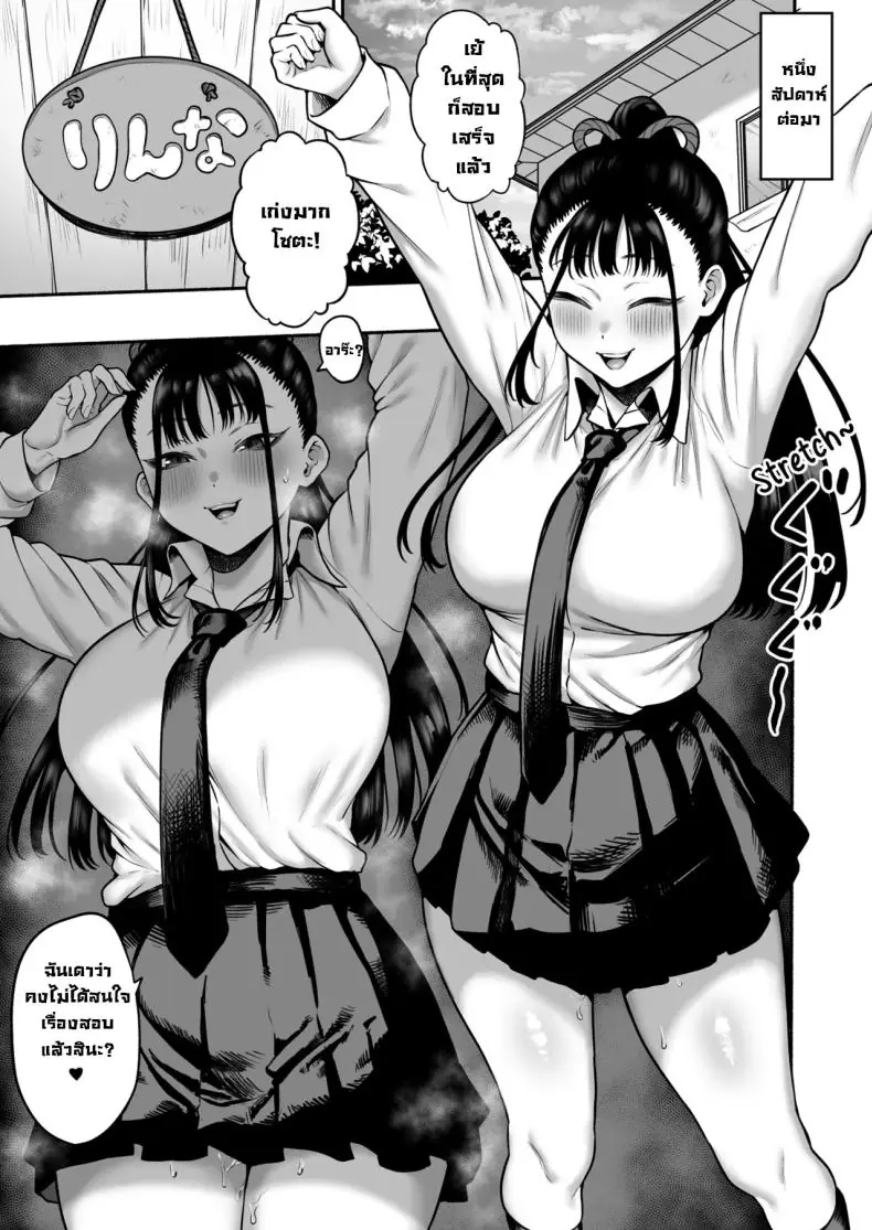 อ่านโดจิน แค่แอบมองกกน ทำไมถึงอยากอมกันละ [Hitsuji no Udonya (Inamimi)] Kyonyuu Osananajimi Kanojo ni Yuuwaku sarete Icha Love Oho Ecchi suru Hanashi Getting Seduced into Lovey-Dovey Sex by My Busty Childhood Friend Girlfriend