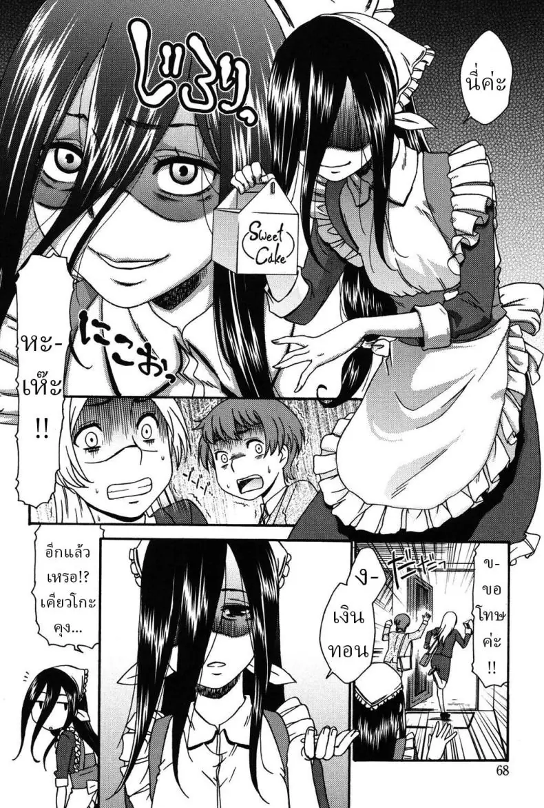 อ่านโดจิน ยัยสาวมืดมนก็เสียว เป็นเหมือนกันนี่ [Momonosuke] Puritisumairu! Pretty Smile!