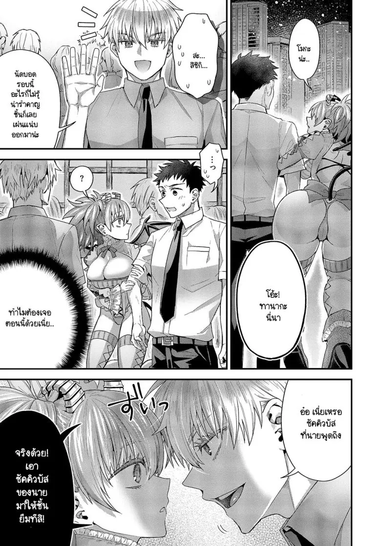 อ่านโดจิน ตื่นมาตอนเช้าแล้วปล่อยให้เธอกินน้ำอย่างสุดเสียว [Ponzu Inukimera] Moka-chan to issho