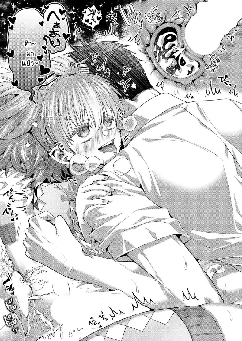 อ่านโดจิน ตื่นมาตอนเช้าแล้วปล่อยให้เธอกินน้ำอย่างสุดเสียว [Ponzu Inukimera] Moka-chan to issho