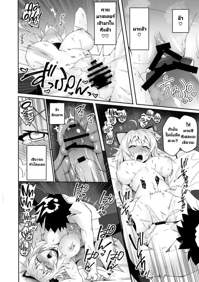 อ่านโดจิน หูแมวของเธอมันเกินต้าน ช่วยกันปล่อยน้ำสุดมัน [Syunichi Kansuu (Syunichi)] Nekomimi Jeanne to Hitasura Koubi Suru Hon Endless Mating with Cat-Eared Jeanne Alter (FateGrand Order)