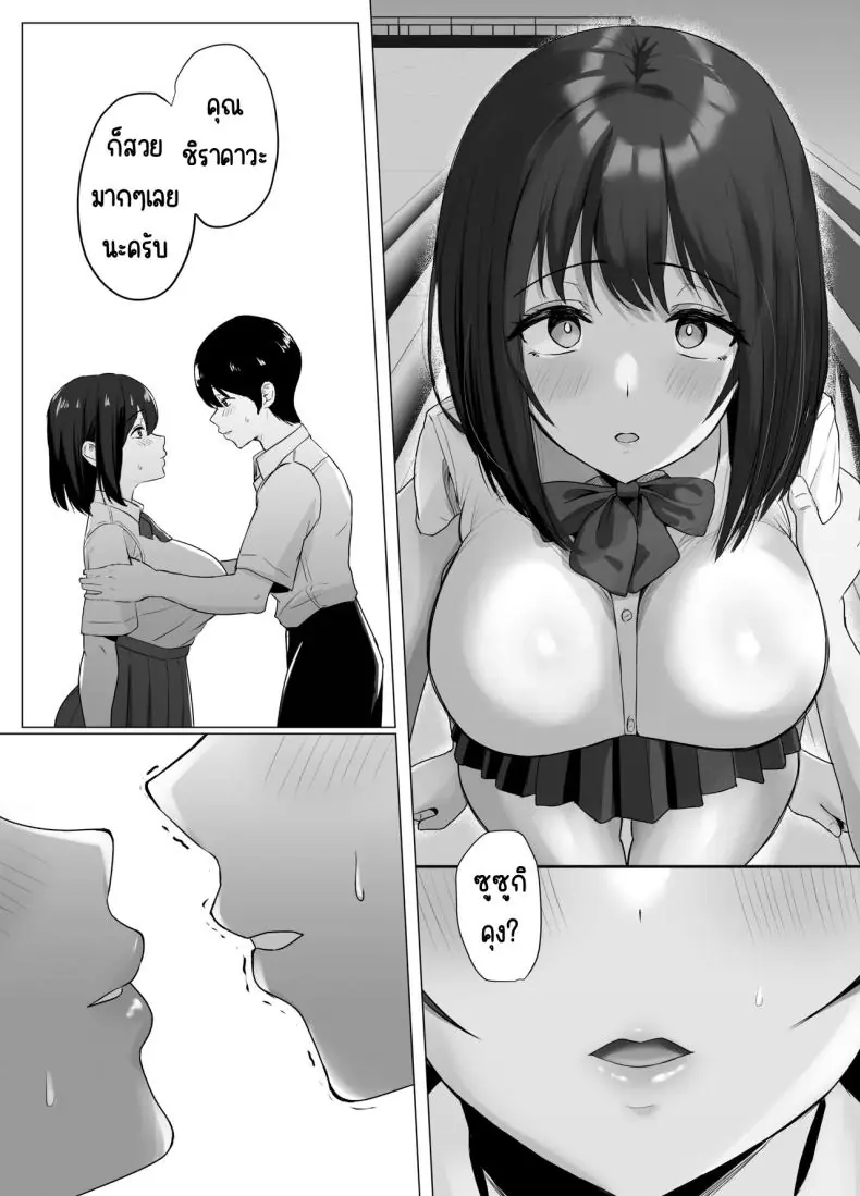 อ่านโดจิน แฟนสาวนักเรียนคนแรกของผมโทรไปไม่รับ [Sora Paprika] Kareshi ja Kikenai Seiso Kanojo no Oho-goe