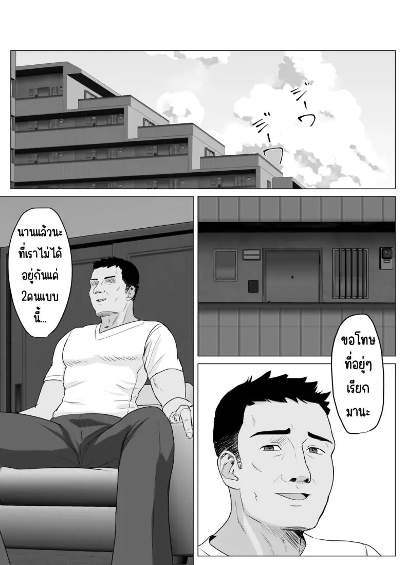 อ่านโดจิน แฟนสาวนักเรียนคนแรกของผมโทรไปไม่รับ [Sora Paprika] Kareshi ja Kikenai Seiso Kanojo no Oho-goe