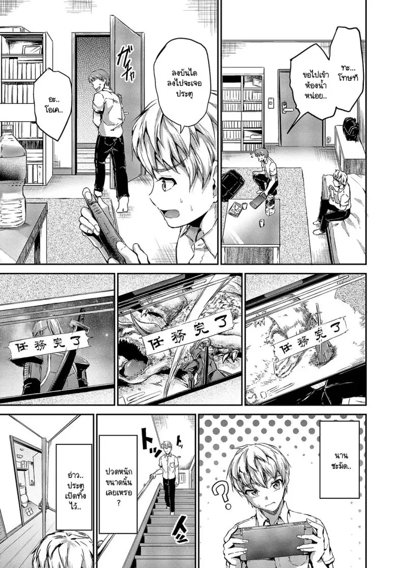 อ่านโดจิน พี่สาวต่างแม่ไม่อยากให้ผมเกลียดเธอเลยทำแบบนี้ [Campbell Gichou] Onee-chan ha nandemo kanaete kureru