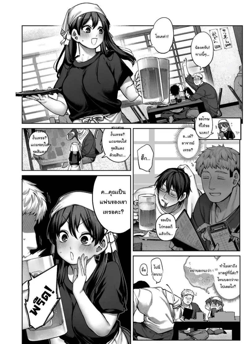 อ่านโดจิน แฟนสาวของเธอได้มาแบบไม่ทันตั้งตัว [Koutetsu Shabon Dama (Tamabon)] Kanojo wa Iranai Hattori Sensei ~Koi wa Mendou Nante Itte Honto wa Ai ga Omo Sugiru~