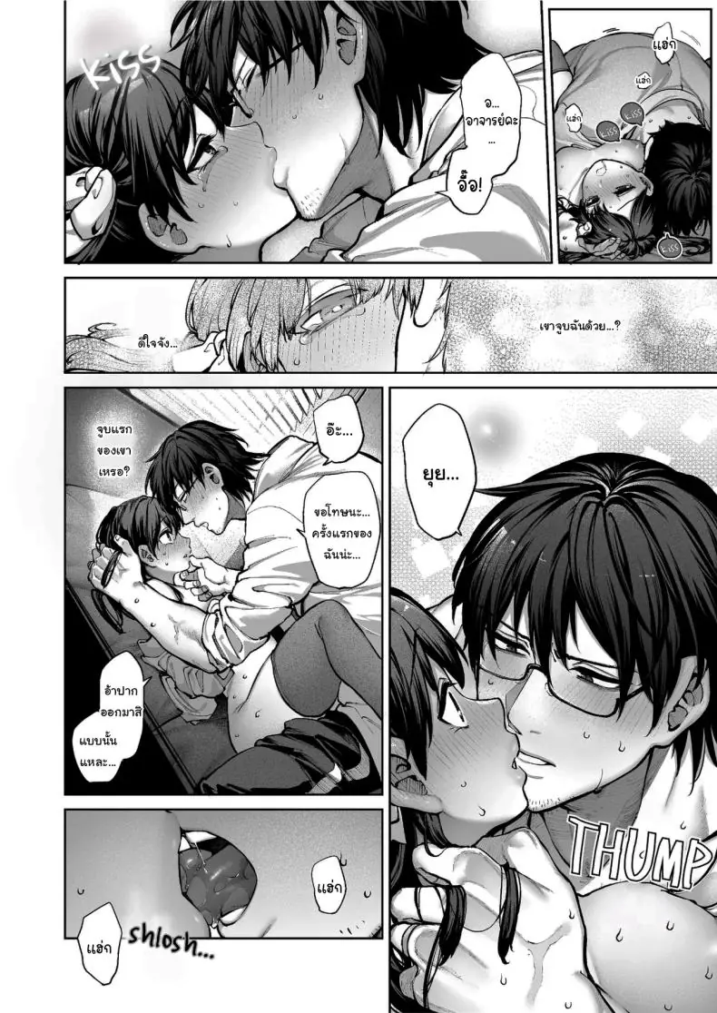 อ่านโดจิน แฟนสาวของเธอได้มาแบบไม่ทันตั้งตัว [Koutetsu Shabon Dama (Tamabon)] Kanojo wa Iranai Hattori Sensei ~Koi wa Mendou Nante Itte Honto wa Ai ga Omo Sugiru~