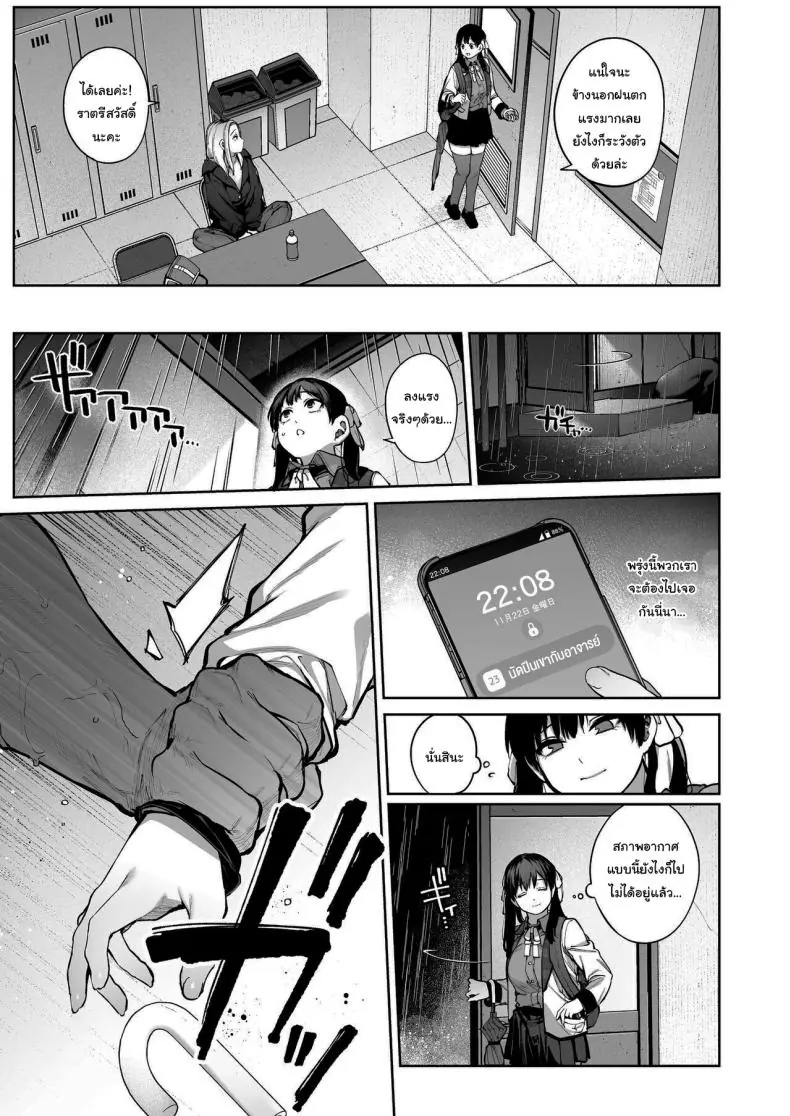 อ่านโดจิน แฟนสาวของเธอได้มาแบบไม่ทันตั้งตัว [Koutetsu Shabon Dama (Tamabon)] Kanojo wa Iranai Hattori Sensei ~Koi wa Mendou Nante Itte Honto wa Ai ga Omo Sugiru~