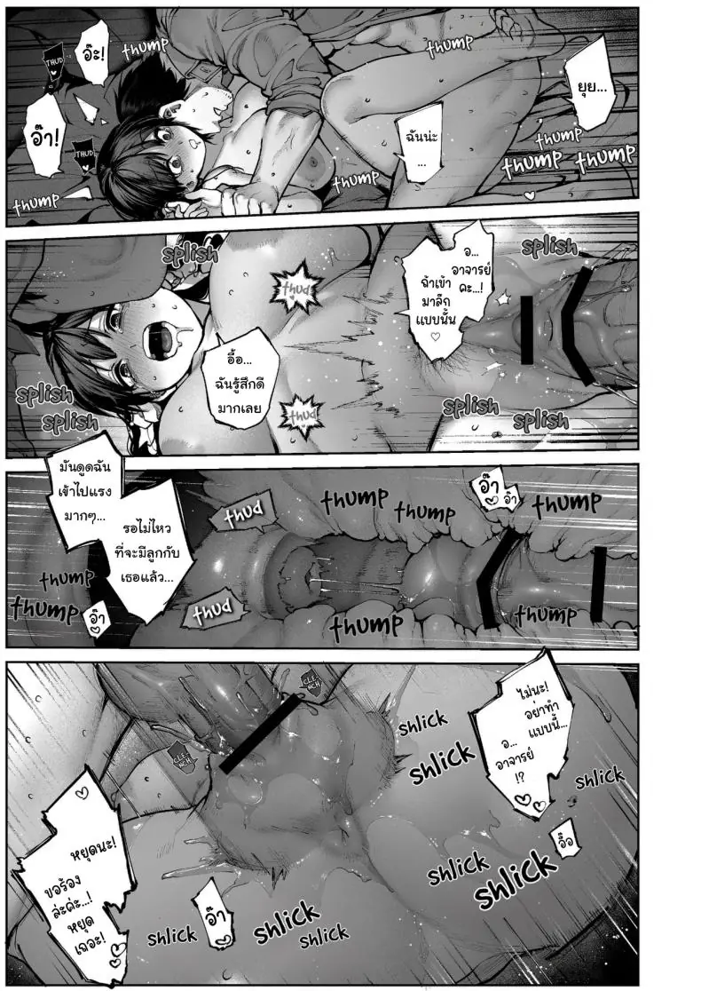 อ่านโดจิน แฟนสาวของเธอได้มาแบบไม่ทันตั้งตัว [Koutetsu Shabon Dama (Tamabon)] Kanojo wa Iranai Hattori Sensei ~Koi wa Mendou Nante Itte Honto wa Ai ga Omo Sugiru~