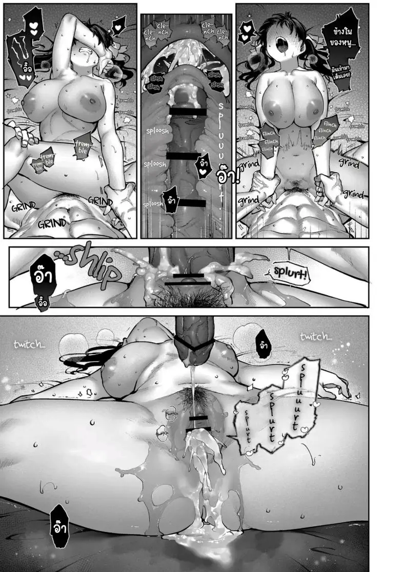 อ่านโดจิน แฟนสาวของเธอได้มาแบบไม่ทันตั้งตัว [Koutetsu Shabon Dama (Tamabon)] Kanojo wa Iranai Hattori Sensei ~Koi wa Mendou Nante Itte Honto wa Ai ga Omo Sugiru~