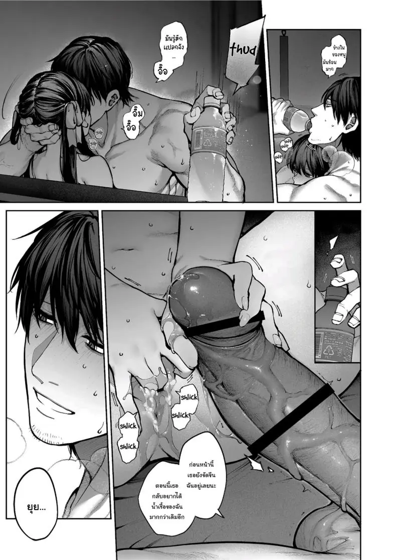 อ่านโดจิน แฟนสาวของเธอได้มาแบบไม่ทันตั้งตัว [Koutetsu Shabon Dama (Tamabon)] Kanojo wa Iranai Hattori Sensei ~Koi wa Mendou Nante Itte Honto wa Ai ga Omo Sugiru~