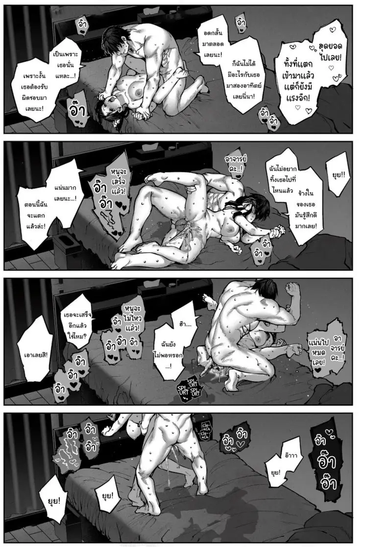 อ่านโดจิน แฟนสาวของเธอได้มาแบบไม่ทันตั้งตัว [Koutetsu Shabon Dama (Tamabon)] Kanojo wa Iranai Hattori Sensei ~Koi wa Mendou Nante Itte Honto wa Ai ga Omo Sugiru~