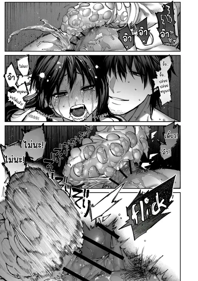 อ่านโดจิน แฟนสาวของเธอได้มาแบบไม่ทันตั้งตัว [Koutetsu Shabon Dama (Tamabon)] Kanojo wa Iranai Hattori Sensei ~Koi wa Mendou Nante Itte Honto wa Ai ga Omo Sugiru~