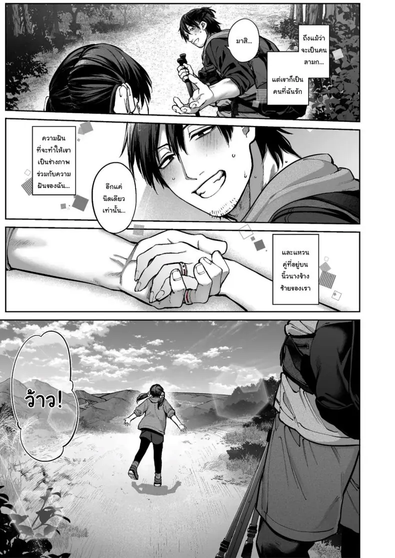 อ่านโดจิน แฟนสาวของเธอได้มาแบบไม่ทันตั้งตัว [Koutetsu Shabon Dama (Tamabon)] Kanojo wa Iranai Hattori Sensei ~Koi wa Mendou Nante Itte Honto wa Ai ga Omo Sugiru~