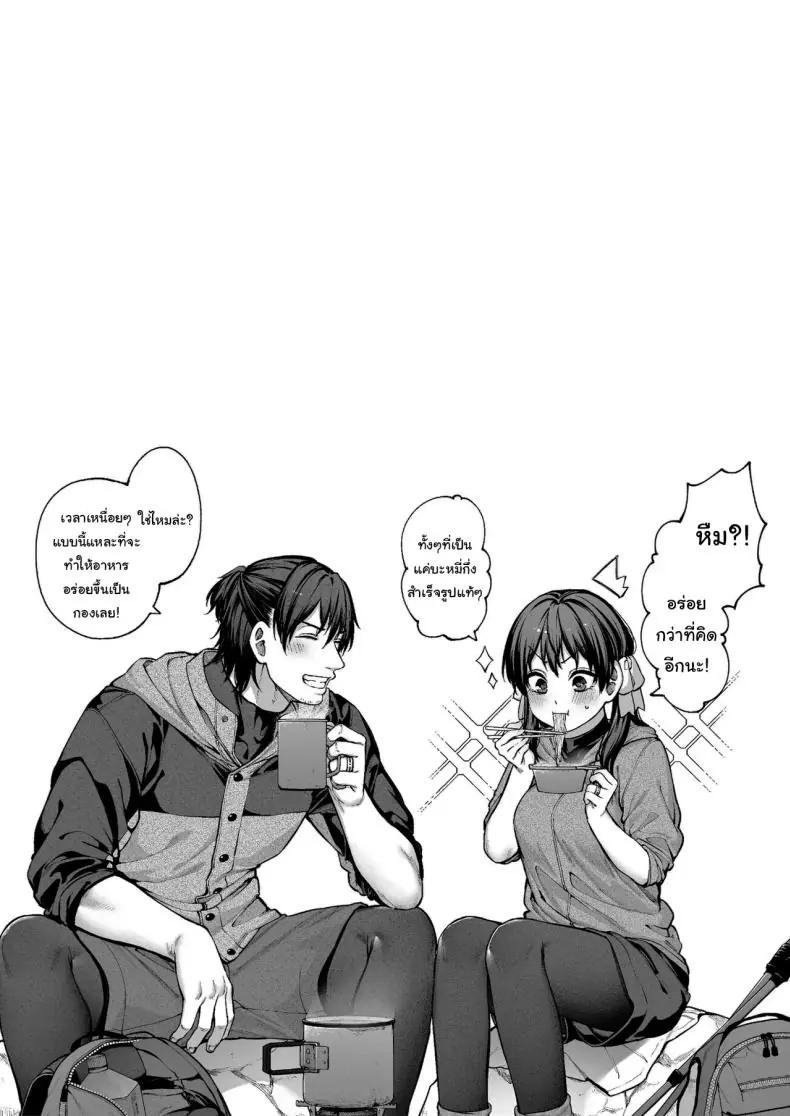 อ่านโดจิน แฟนสาวของเธอได้มาแบบไม่ทันตั้งตัว [Koutetsu Shabon Dama (Tamabon)] Kanojo wa Iranai Hattori Sensei ~Koi wa Mendou Nante Itte Honto wa Ai ga Omo Sugiru~