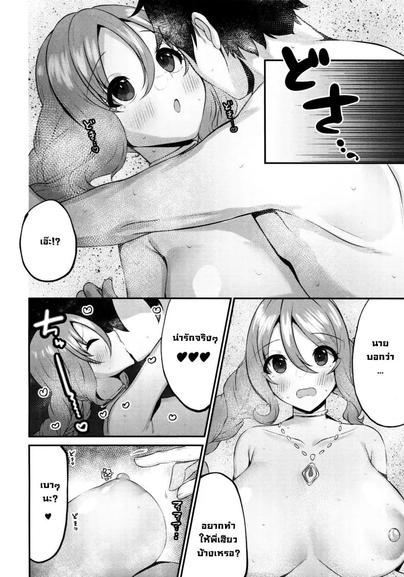 อ่านโดจิน กลางดึกกับน้องชายสุดที่รักที่ริมชายหาด (C101) [Chocolate Jam (Morino Koala)] Mizugi no Onechan to Yoru no Umi de Ecchi Suru Hon Fucking My Dear _Big Sis_ At the Beach (Princess Connect! Re_Dive)