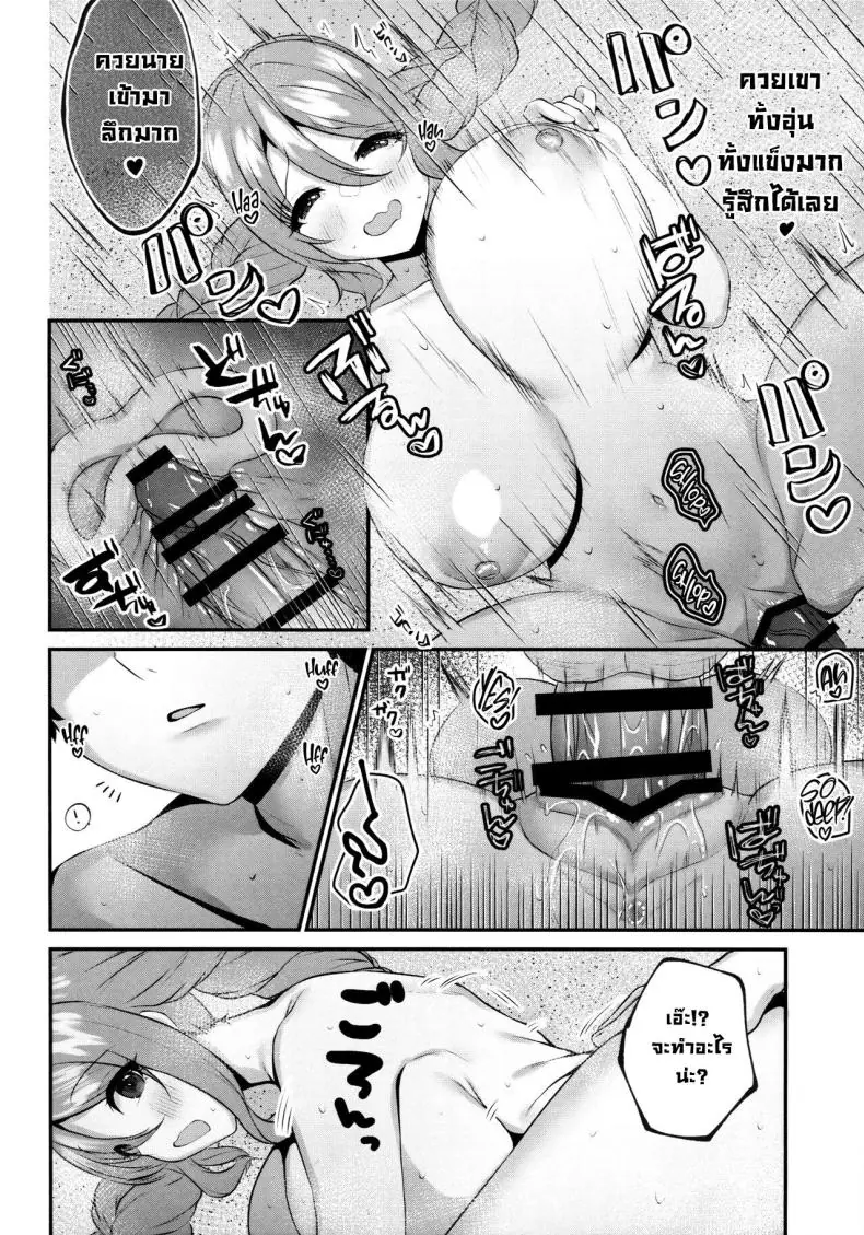 อ่านโดจิน กลางดึกกับน้องชายสุดที่รักที่ริมชายหาด (C101) [Chocolate Jam (Morino Koala)] Mizugi no Onechan to Yoru no Umi de Ecchi Suru Hon Fucking My Dear _Big Sis_ At the Beach (Princess Connect! Re_Dive)