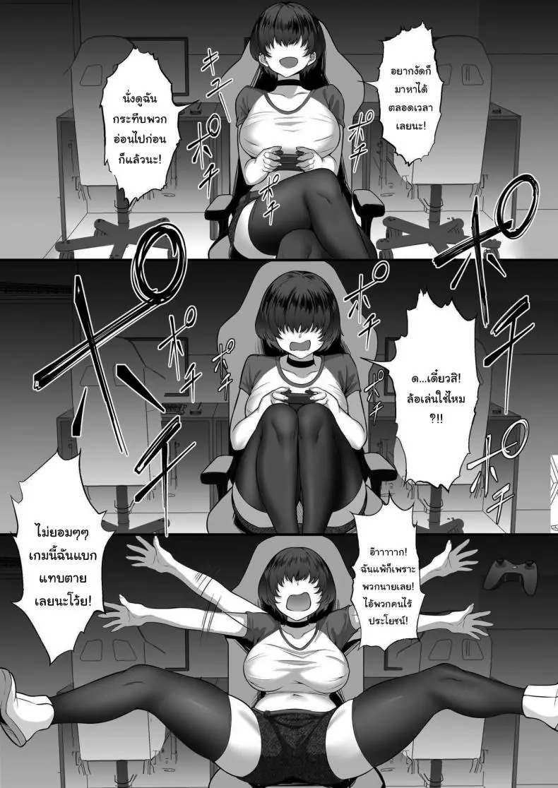 อ่านโดจิน เปลี่ยนจากเล่นเกมหมามาเล่นหอยกันดีกว่า [Hakutamayu] Ore no Joukyou Seiseikatsu 16 NeCafe Hen