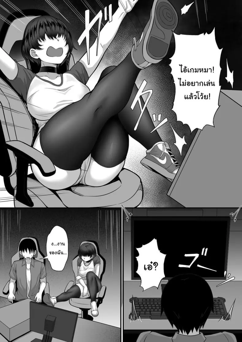 อ่านโดจิน เปลี่ยนจากเล่นเกมหมามาเล่นหอยกันดีกว่า [Hakutamayu] Ore no Joukyou Seiseikatsu 16 NeCafe Hen