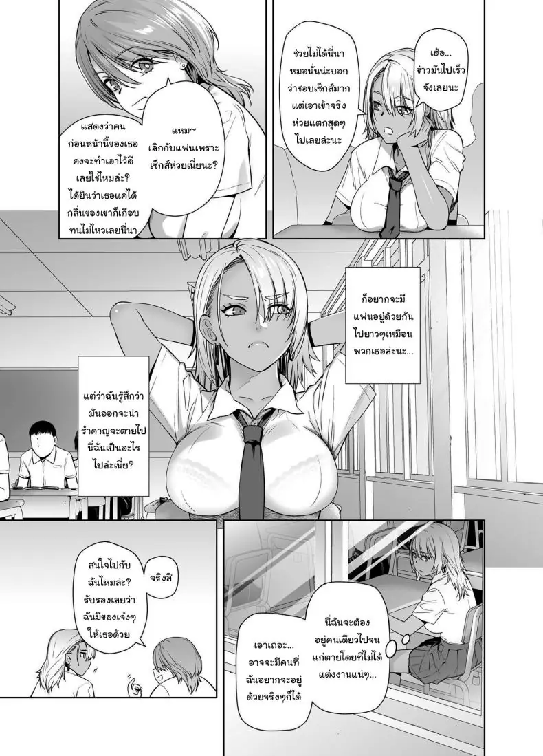 อ่านโดจิน นอนเล่นเกมอยู่ดีๆ ก็ได้เสียวแบบสมจริง ตอนที่ 1 [Kouchaya (Ootsuka Kotora)] Galmusume ga Chichioya tono AijouX Gyaru Daughter Has Passionate Sex With Her Dad