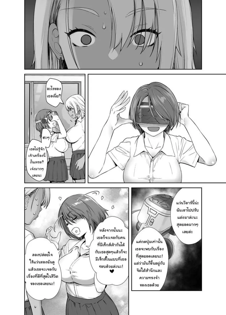 อ่านโดจิน นอนเล่นเกมอยู่ดีๆ ก็ได้เสียวแบบสมจริง ตอนที่ 1 [Kouchaya (Ootsuka Kotora)] Galmusume ga Chichioya tono AijouX Gyaru Daughter Has Passionate Sex With Her Dad