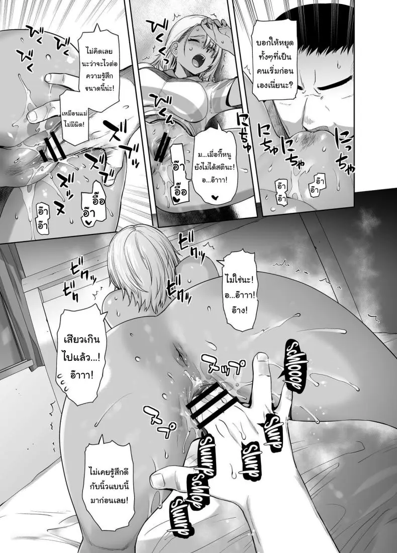 อ่านโดจิน นอนเล่นเกมอยู่ดีๆ ก็ได้เสียวแบบสมจริง ตอนที่ 1 [Kouchaya (Ootsuka Kotora)] Galmusume ga Chichioya tono AijouX Gyaru Daughter Has Passionate Sex With Her Dad