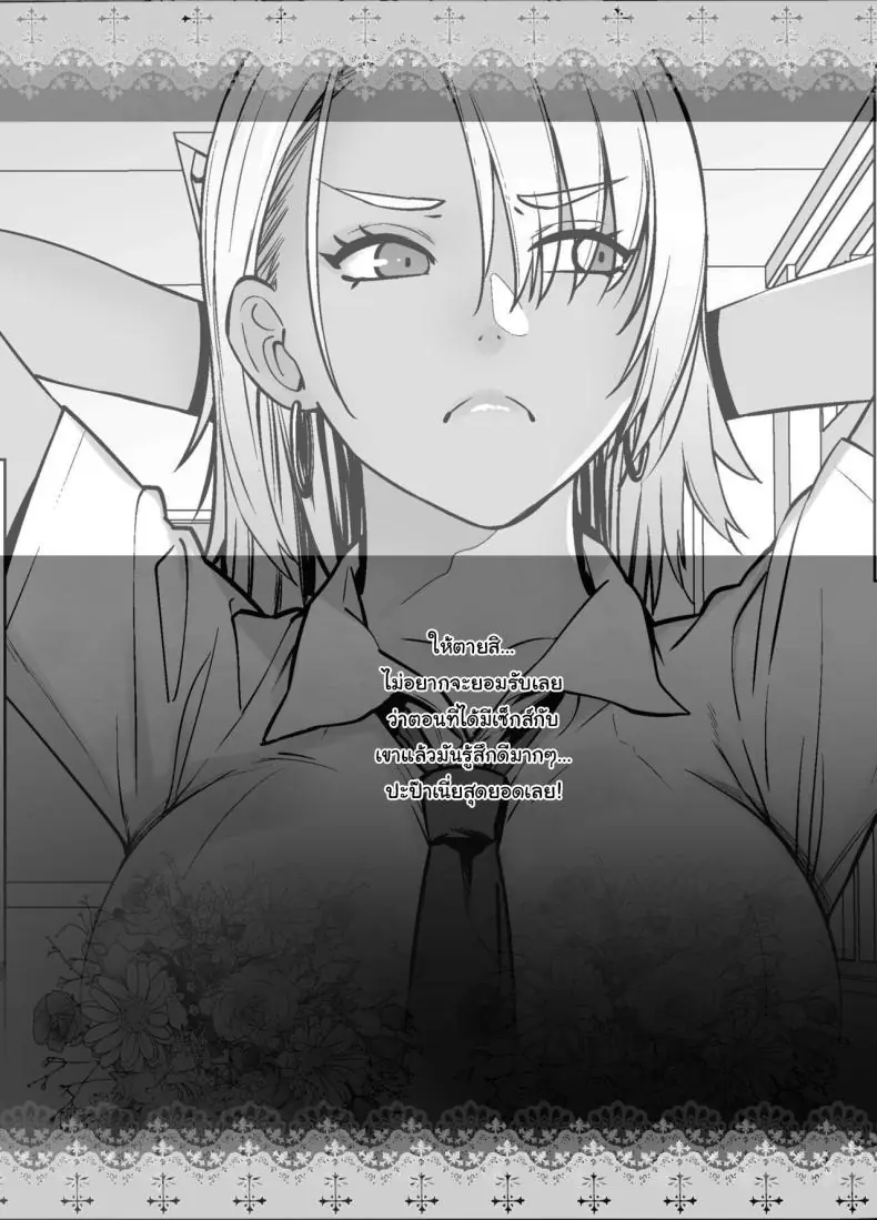 อ่านโดจิน นอนเล่นเกมอยู่ดีๆ ก็ได้เสียวแบบสมจริง ตอนที่ 1 [Kouchaya (Ootsuka Kotora)] Galmusume ga Chichioya tono AijouX Gyaru Daughter Has Passionate Sex With Her Dad