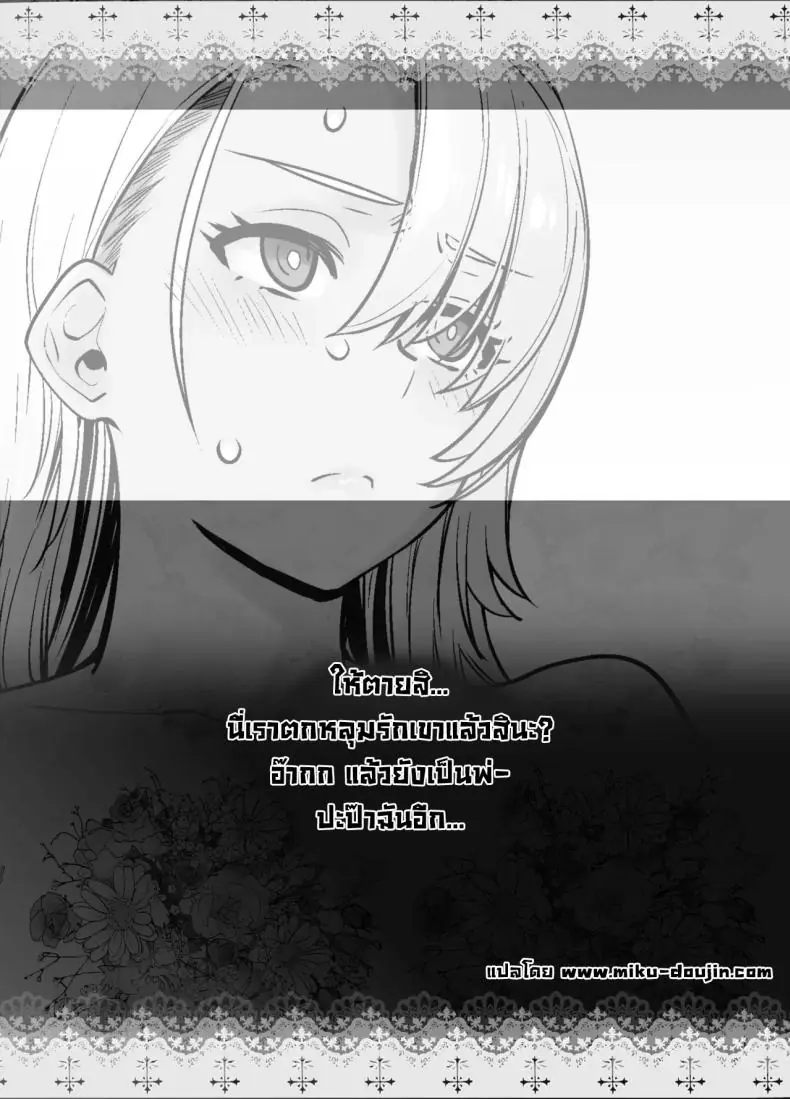 อ่านโดจิน นอนเล่นเกมอยู่ดีๆ ก็ได้เสียวแบบสมจริง ตอนที่ 2 [Kouchaya (Ootsuka Kotora)] Galmusume ga Chichioya tono AijouX Gyaru Daughter Has Passionate Sex With Her Dad