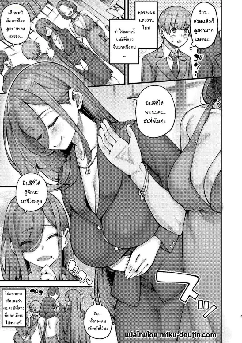 อ่านโดจิน ผมอยู่ในแผนของพี่สาวมาโดยตลอด [7 Rensa (Tarakan, Izumi Banya)] Zuborana de Ecchi na Onee-chan wa Dou Kangaetemo Boku o Sasotteiru The lazy and naughty A-chan is inviting me