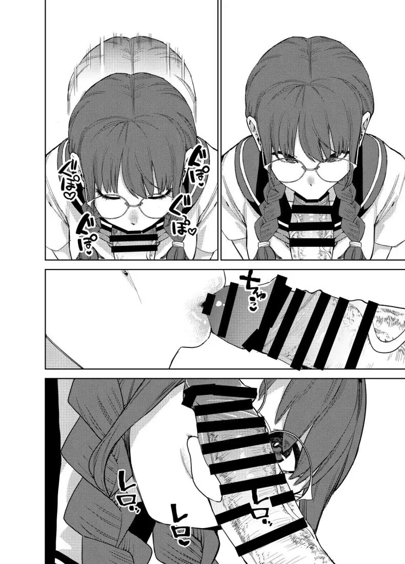 อ่านโดจิน ครั้งแรกกับแฟนสาวแว่นที่เธอหื่นมาก [Tulip] Jimi na Kanojo ni Hamatteshimau Hanashi Addicted To My Plain Girlfriend