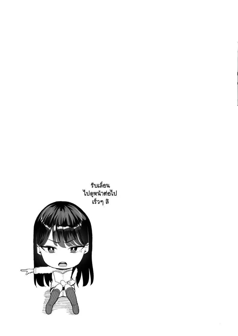 อ่านโดจิน ข้อตกลงของสาวเเกลมันจะขนาดไหน ตอนที่ 4 (C101) [Amagami Honpo (Manno)] Iribitari Gal ni Manko Tsukawasete Morau Hanashi The Gyaru I Hang Out with Lets Me Use Her Pussy