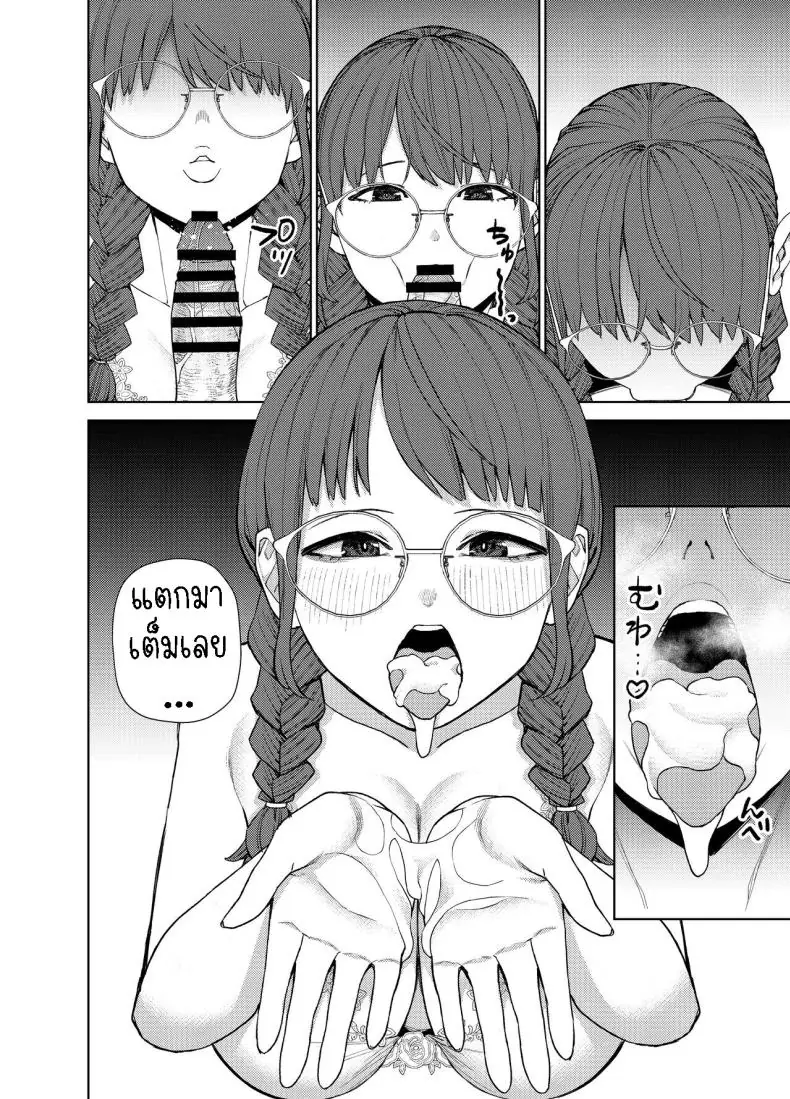 อ่านโดจิน ครั้งแรกกับแฟนสาวแว่นที่เธอหื่นมาก [Tulip] Jimi na Kanojo ni Hamatteshimau Hanashi Addicted To My Plain Girlfriend