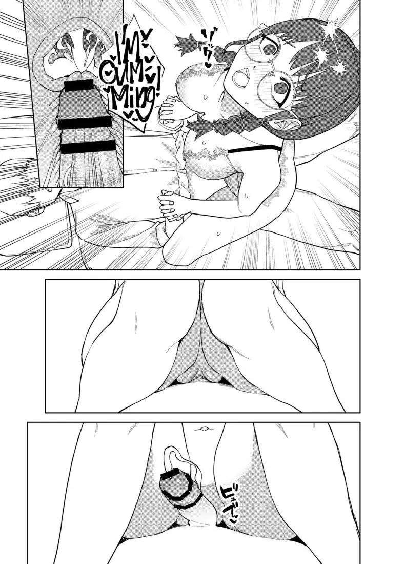 อ่านโดจิน ครั้งแรกกับแฟนสาวแว่นที่เธอหื่นมาก [Tulip] Jimi na Kanojo ni Hamatteshimau Hanashi Addicted To My Plain Girlfriend