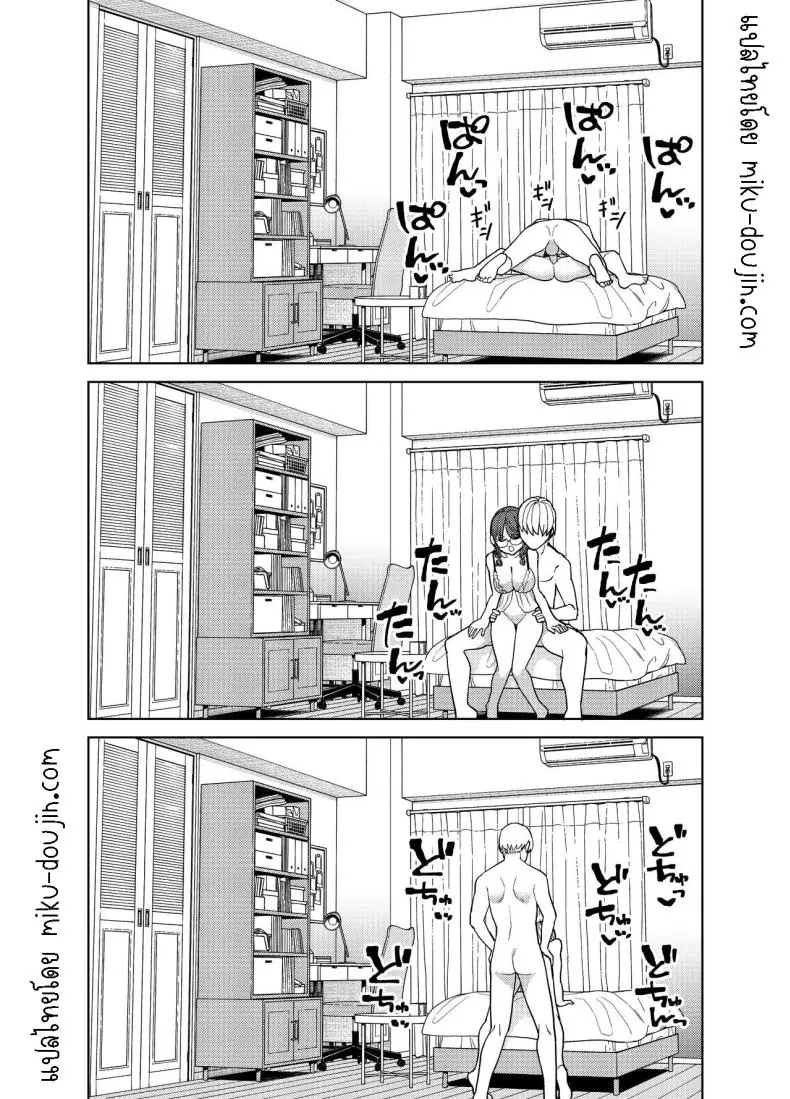 อ่านโดจิน ครั้งแรกกับแฟนสาวแว่นที่เธอหื่นมาก [Tulip] Jimi na Kanojo ni Hamatteshimau Hanashi Addicted To My Plain Girlfriend