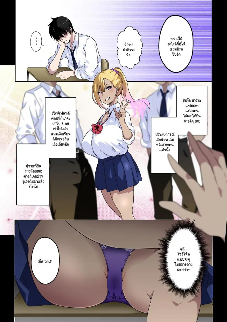 อ่านโดจิน ได้อยู่กับสาวแกลมันก็จะเป็นแบบนี้แหละ [Kinnikutei (macho.)] GIRL!GAL!!GIRL!!!