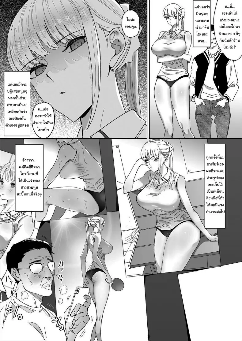 อ่านโดจิน หมู่บ้านในฝันของเหล่าชายเมื่อผู้หญิงจะทำให้เสร็จ ตอนที่ 3 [Gensou Pump] Ecchi na Fuushuu ga Aru Kaso Shuuraku no Ohanashi The Story of a Small Village With a Sexy Custom