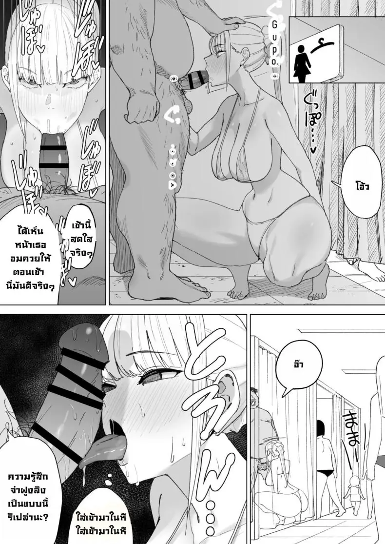 อ่านโดจิน หมู่บ้านในฝันของเหล่าชายเมื่อผู้หญิงจะทำให้เสร็จ ตอนที่ 4 [Gensou Pump] Ecchi na Fuushuu ga Aru Kaso Shuuraku no Ohanashi The Story of a Small Village With a Sexy Custom