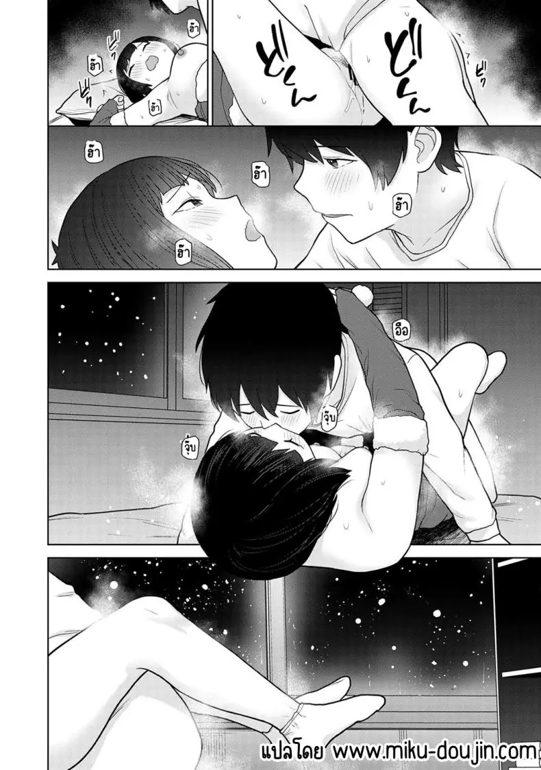 อ่านโดจิน วันนี้เราเป็นครอบครัว และเป็นคู่รักความสัมพันธ์ที่เปลี่ยนไป ตอนที่ 21 [Azuse] Kyou kara Kazoku, Soshite Koibito