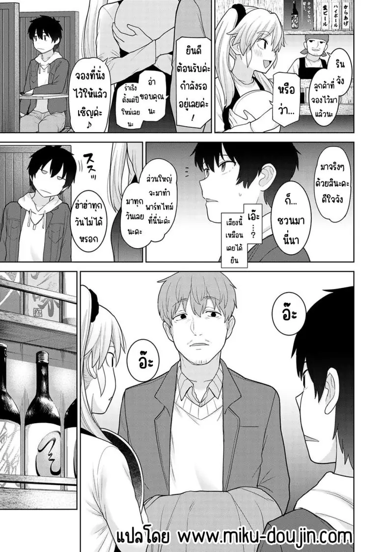 อ่านโดจิน วันนี้เราเป็นครอบครัว และเป็นคู่รักความสัมพันธ์ที่เปลี่ยนไป ตอนที่ 22 [Azuse] Kyou kara Kazoku, Soshite Koibito