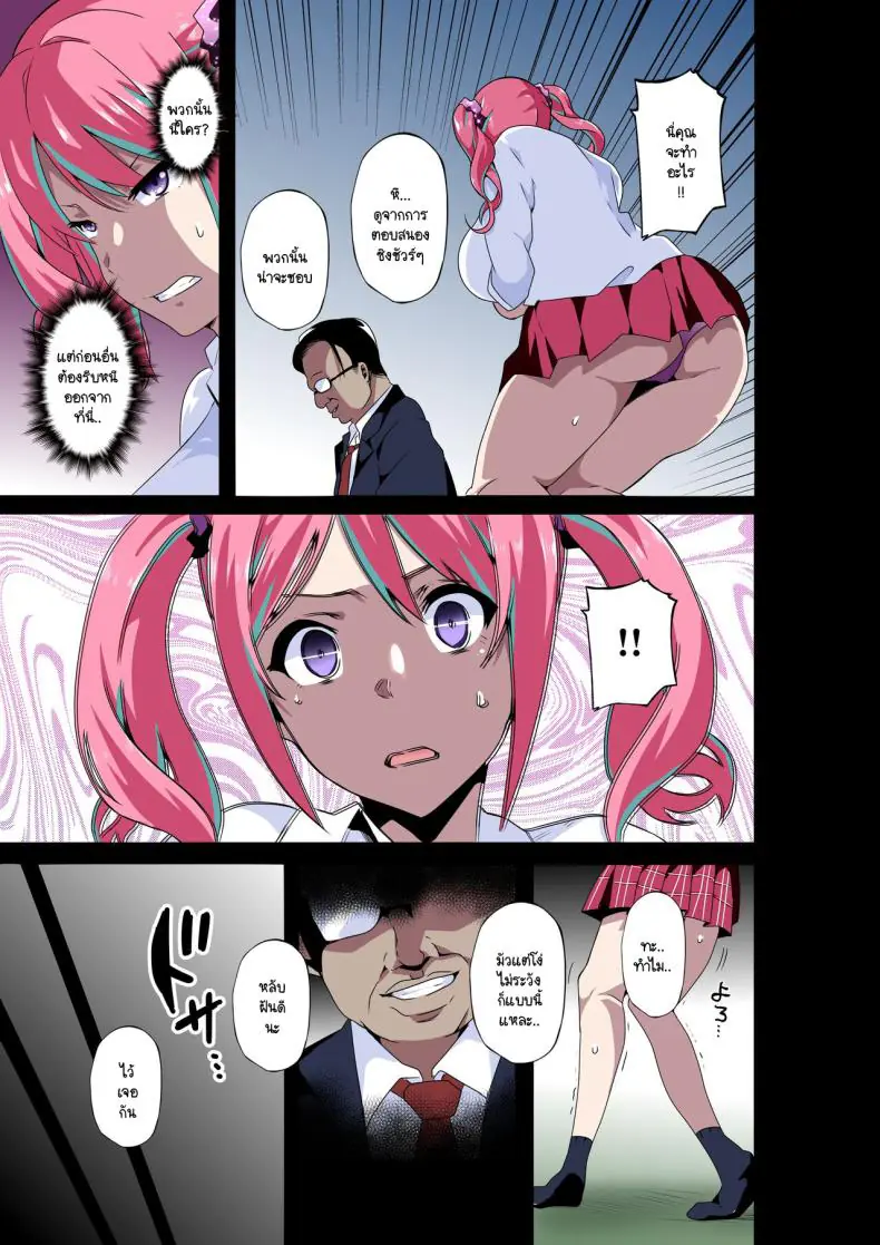 อ่านโดจิน เมื่อเป็นไอดอลสาวนมใหญ่นี่คือสิ่งที่จะเจอ [Kinnikutei (macho.)] GIRL!GAL!!GIRL!!!-act3-