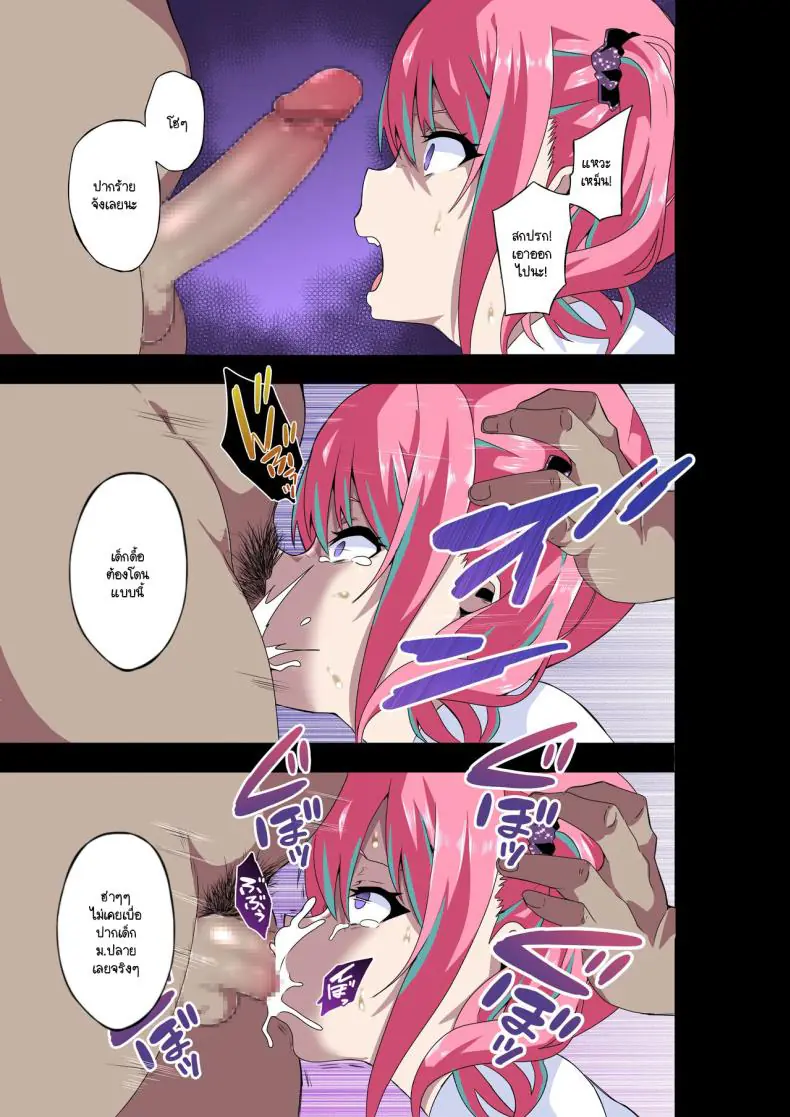 อ่านโดจิน เมื่อเป็นไอดอลสาวนมใหญ่นี่คือสิ่งที่จะเจอ [Kinnikutei (macho.)] GIRL!GAL!!GIRL!!!-act3-