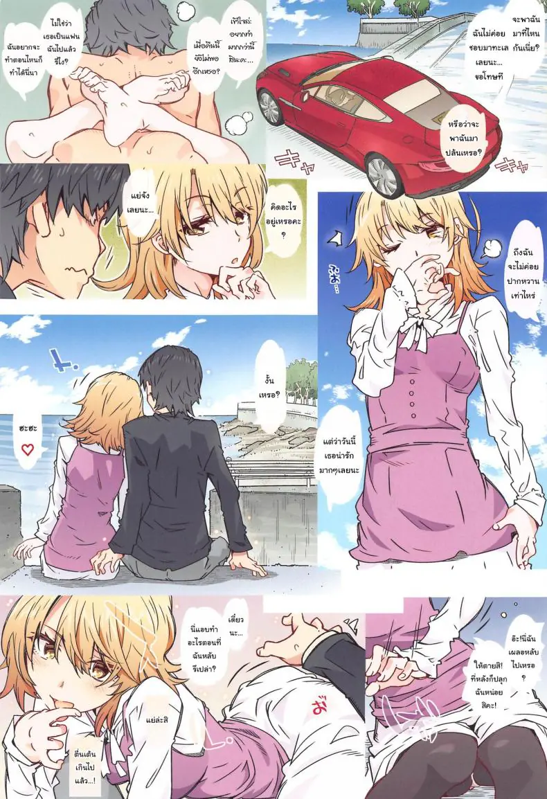 อ่านโดจิน อ่านหนังสือก่อนสอบมันเสียวจำลืมเนื้อหา (CT38) [RPG COMPANY 2 (Toumi Haruka)] HOME Ko tte Dou -Isshiki Iroha- (Yahari Ore no Seishun Love Come wa Machigatteiru)