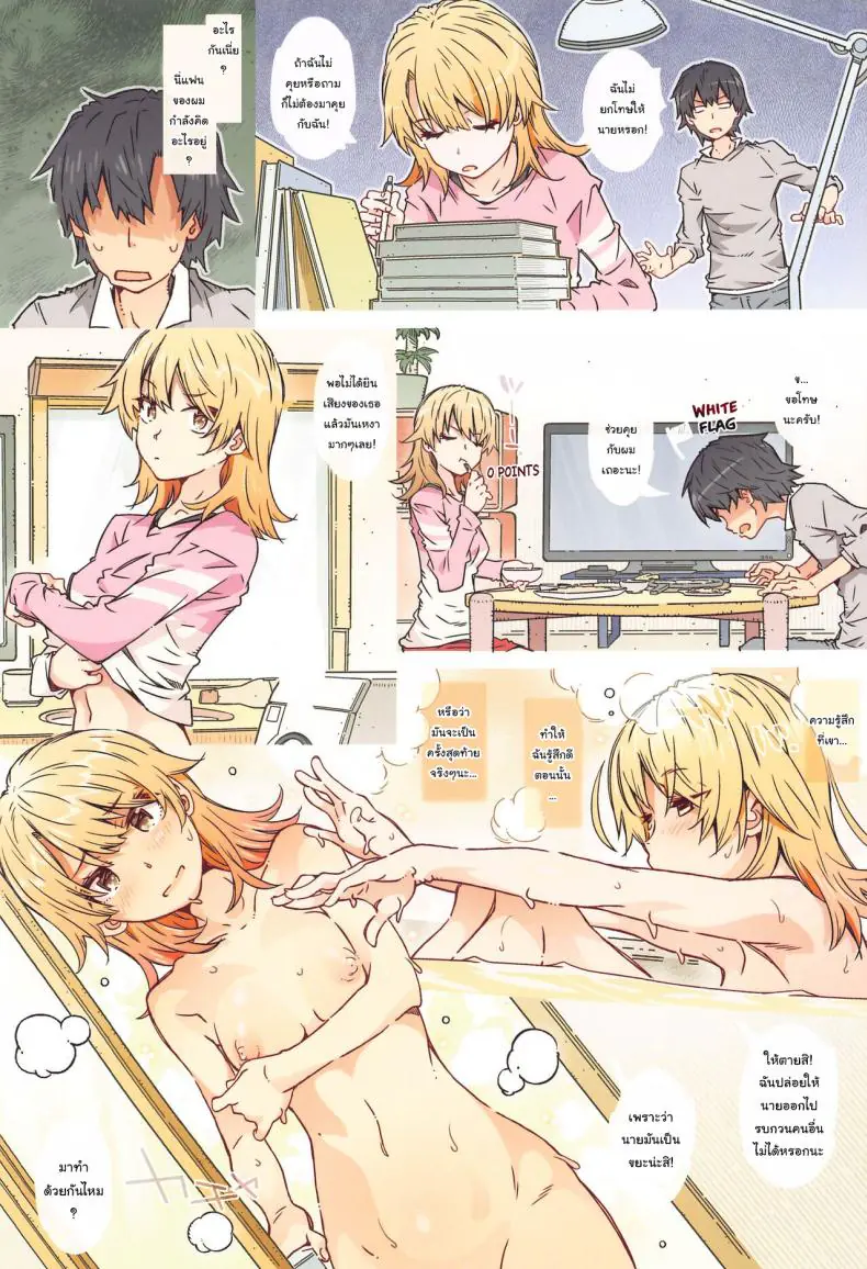 อ่านโดจิน อ่านหนังสือก่อนสอบมันเสียวจำลืมเนื้อหา (CT38) [RPG COMPANY 2 (Toumi Haruka)] HOME Ko tte Dou -Isshiki Iroha- (Yahari Ore no Seishun Love Come wa Machigatteiru)