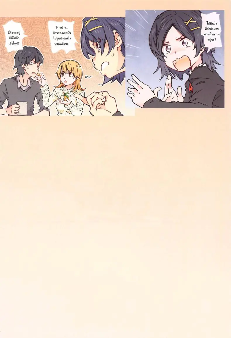 อ่านโดจิน อ่านหนังสือก่อนสอบมันเสียวจำลืมเนื้อหา (CT38) [RPG COMPANY 2 (Toumi Haruka)] HOME Ko tte Dou -Isshiki Iroha- (Yahari Ore no Seishun Love Come wa Machigatteiru)