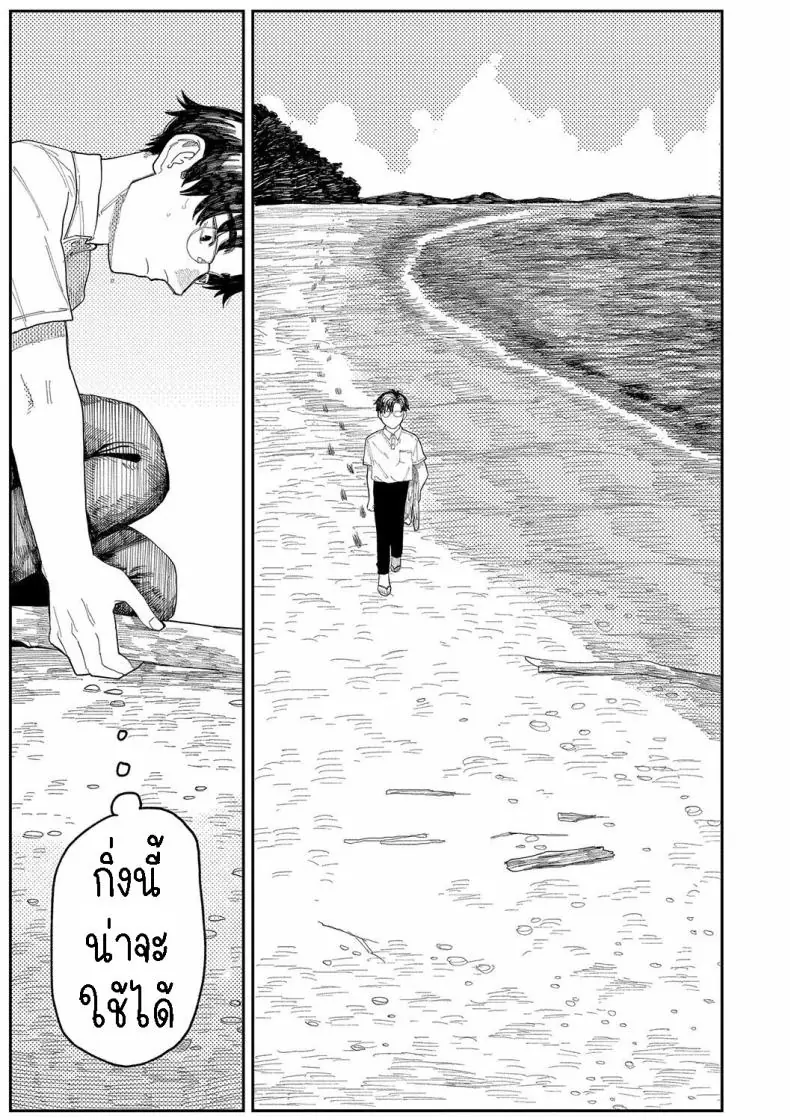 อ่านโดจิน กระดูกสุดน่ากลัวตื่นมาอีกทีเธอเป็นสาวสวย [Higeta] Phaser