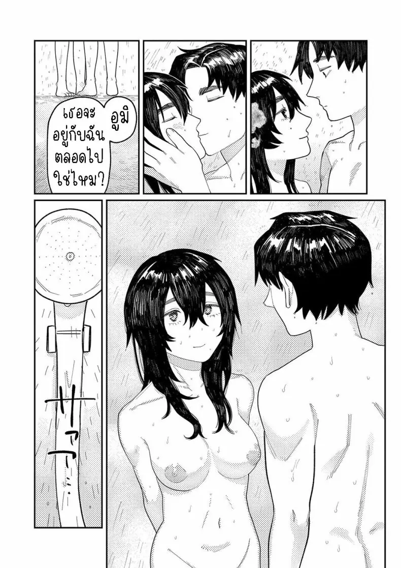 อ่านโดจิน กระดูกสุดน่ากลัวตื่นมาอีกทีเธอเป็นสาวสวย [Higeta] Phaser