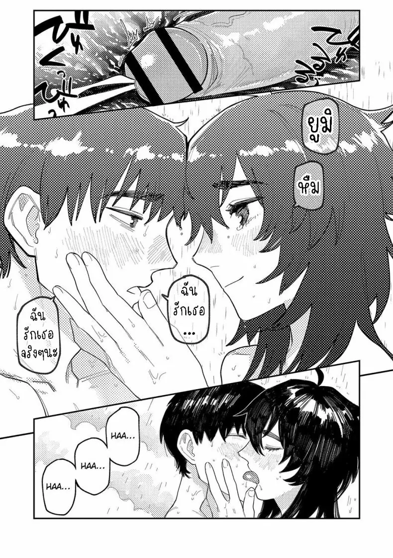 อ่านโดจิน กระดูกสุดน่ากลัวตื่นมาอีกทีเธอเป็นสาวสวย [Higeta] Phaser