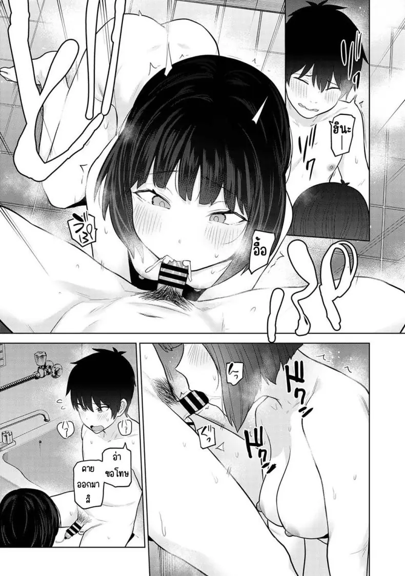 อ่านโดจิน วันนี้เราเป็นครอบครัว และเป็นคู่รักความสัมพันธ์ที่เปลี่ยนไป ตอนที่ 24 [Azuse] Kyou kara Kazoku, Soshite Koibito