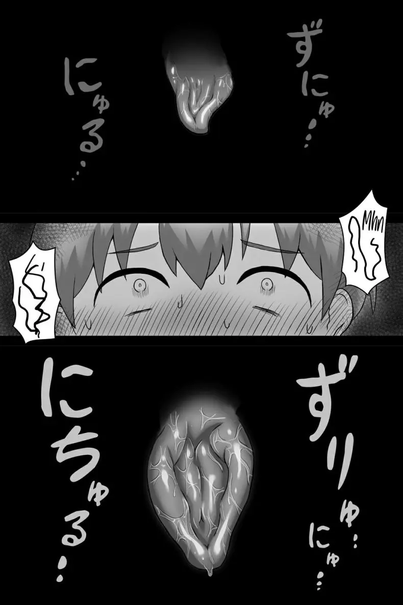 อ่านโดจิน นายน้อยกับสาวรับใช้ที่มอบความเป็นผู้ใหญ่ [Vermilion] Seitsuu no Gi